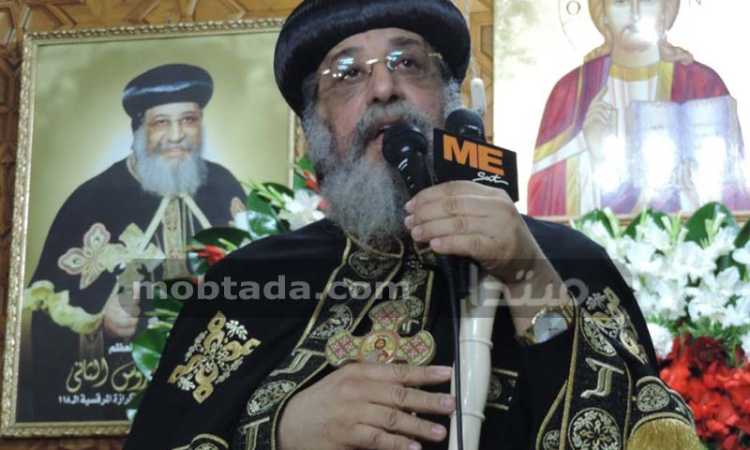 البابا تواضروس الثانى