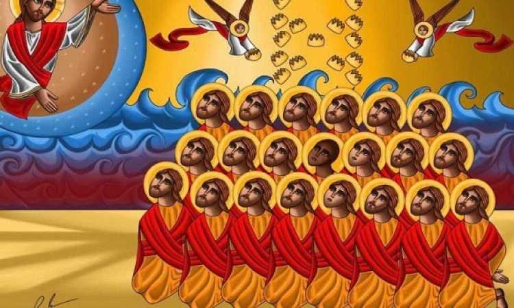 أيقونة شهداء ليبيا