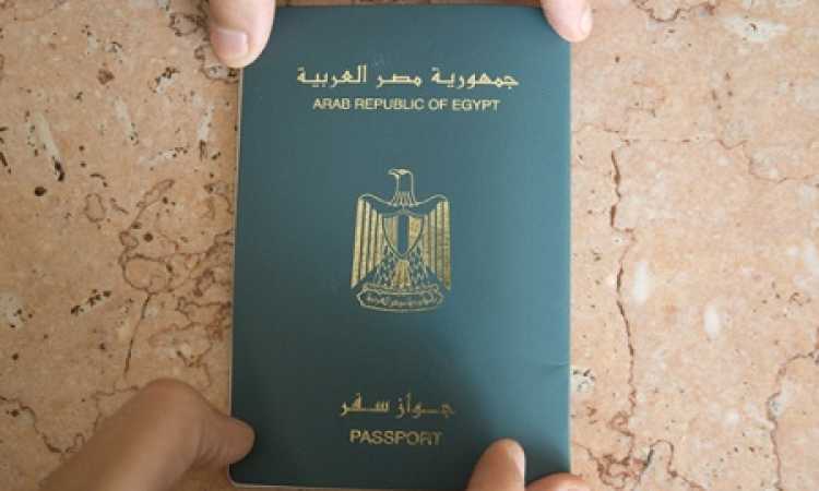 جواز سفر - أرشيفية