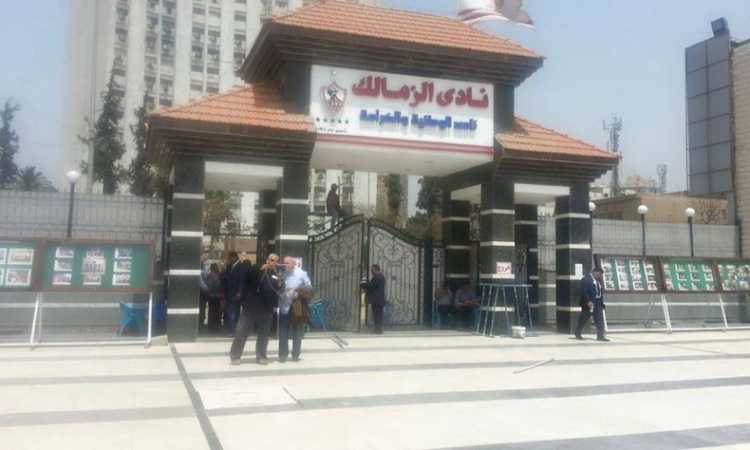نادى الزمالك 