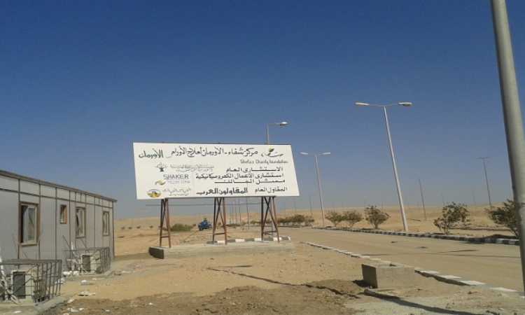 مستشفى شفاء الأورمان بالأقصر 