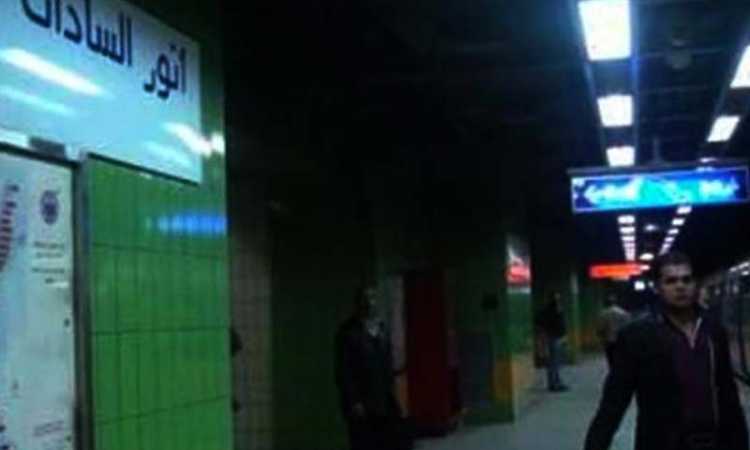 محطة السادات