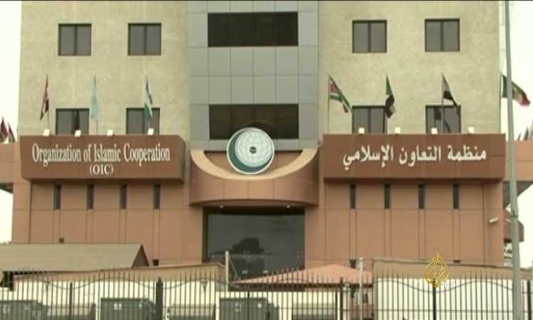 منظمة التعاون الإسلامى