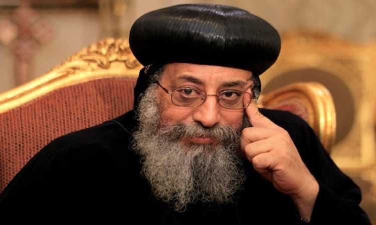 البابا تواضروس
