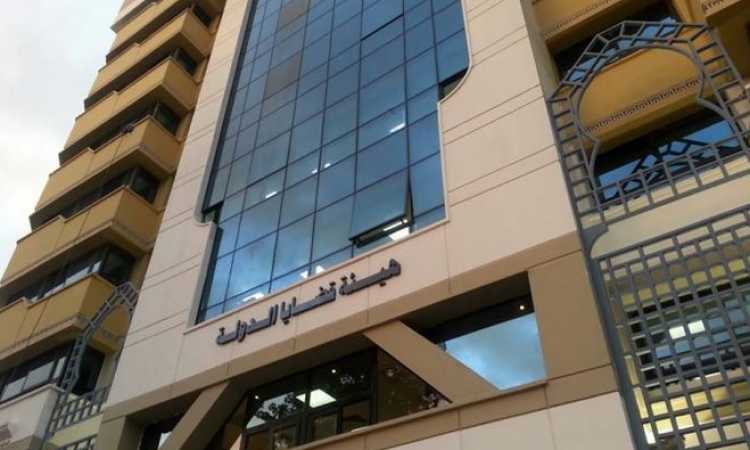 هيئة قضايا الدولة