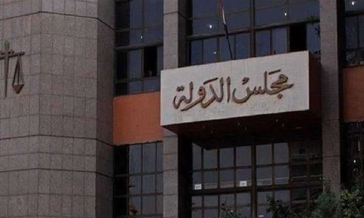 القضاء الإدارى