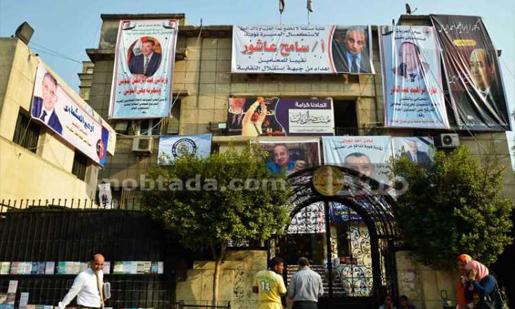  انتخابات نقابة المحامين