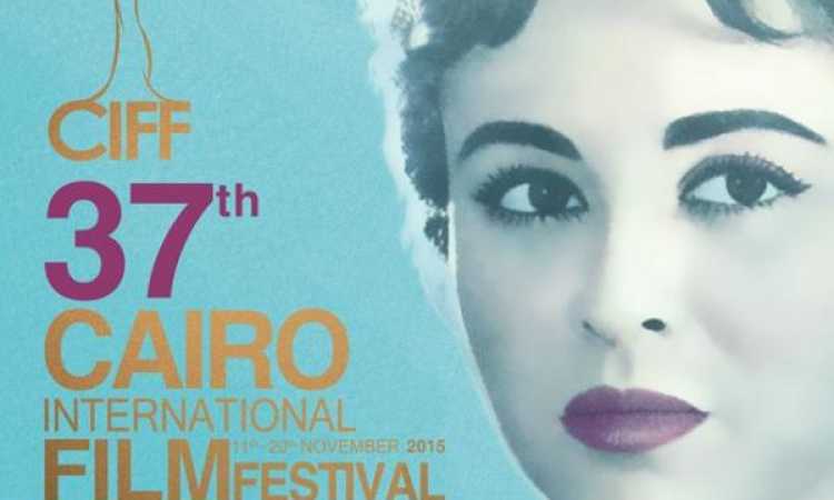 مهرجان القاهرة السينمائى الدولى