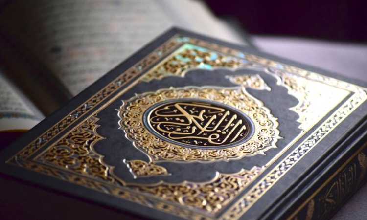 المصحف