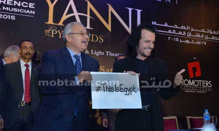 يانى