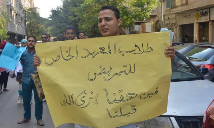 وقفة احتجاجية لخريجى معهد التمريض