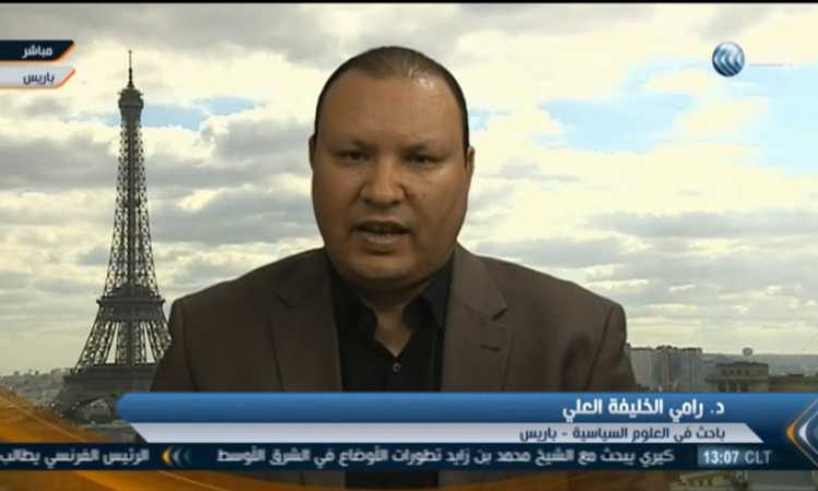 الدكتور رامى الخليفة العلى