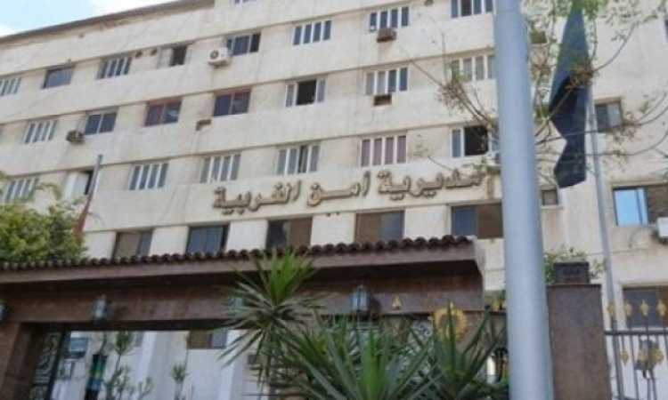  مديرية أمن الغربية