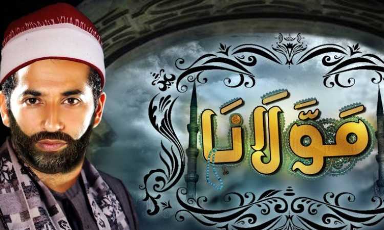عمرو سعد فى مولانا