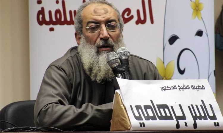 ياسر برهامى