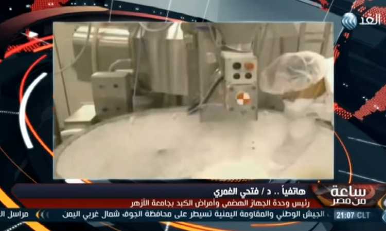 الدكتور فتحى الغمرى - رئيس وحدة الجهاز الهضمى وأمراض الكبد بكلية طب الأزهر