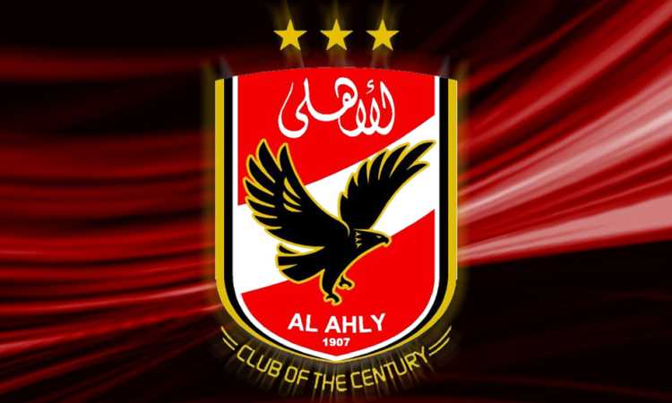 النادى الأهلي 