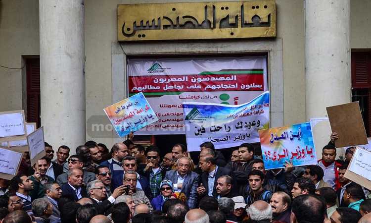 وقفة أمام نقابة المهندسين