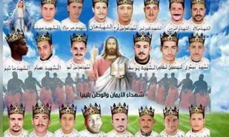  بوستر لشهداء ليبيا