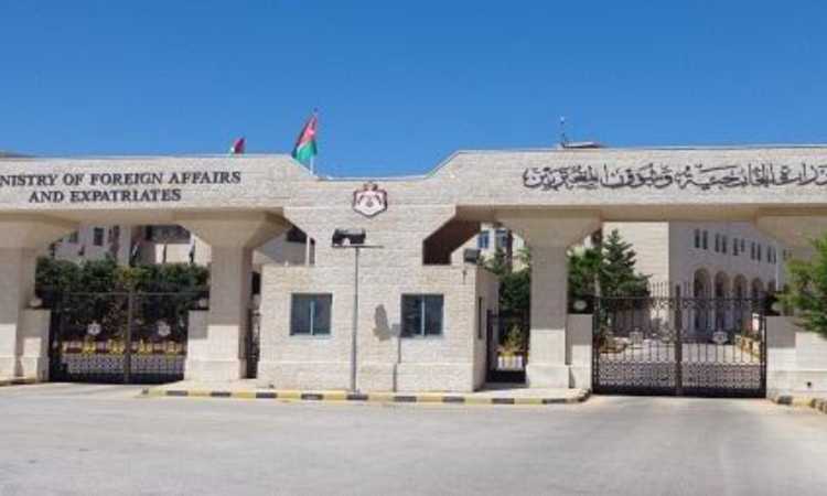 الخارجية الأردنية - أرشيفية