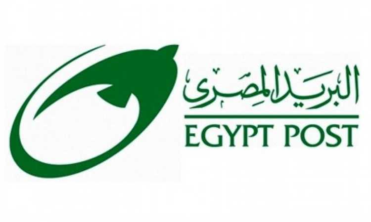 البريد المصرى