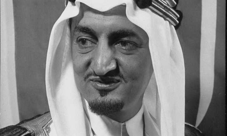 الملك فيصل 