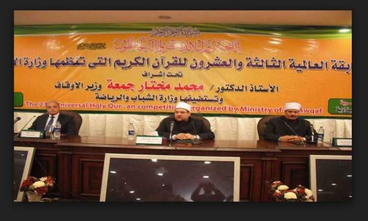 وزيرا الأوقاف ومحافظ جنوب سيناء خلال المسابقة