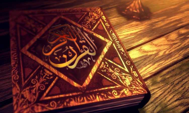 القرآن - صورة أرشيفية