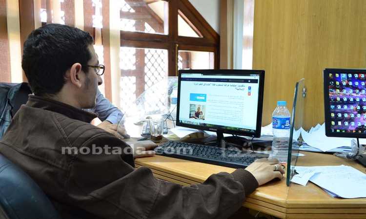 المرصد الأزهرى