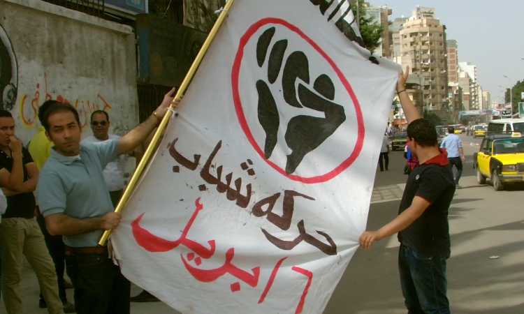 حركة 6 أبريل