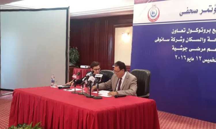 وزير الصحة يوقع بروتوكولا لعلاج مرضى جوشيه 