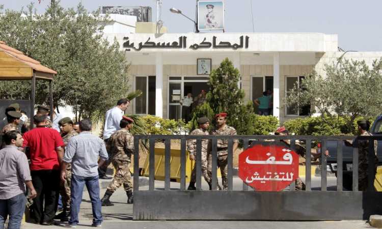 المحكمة العسكرية