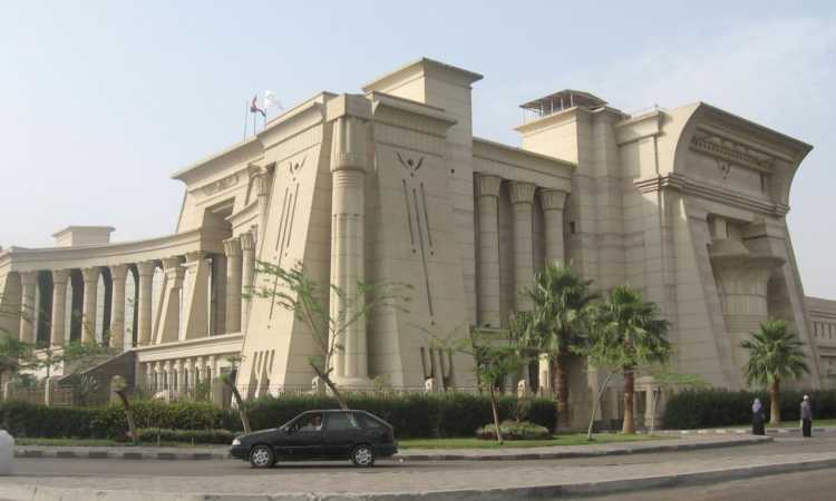 المحكمة الدستورية