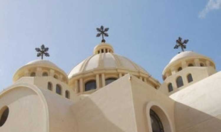 مطرانية المنيا