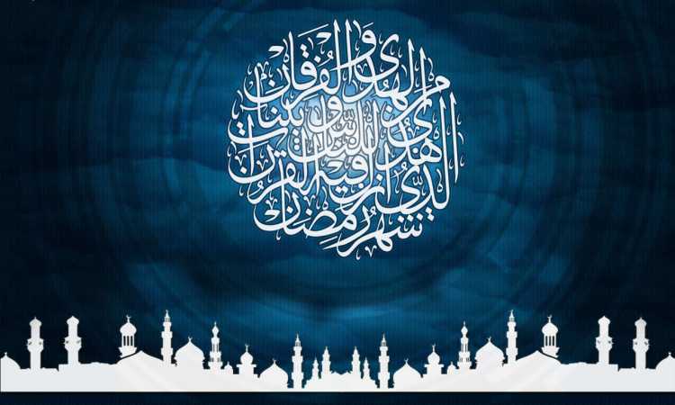 شهر رمضان