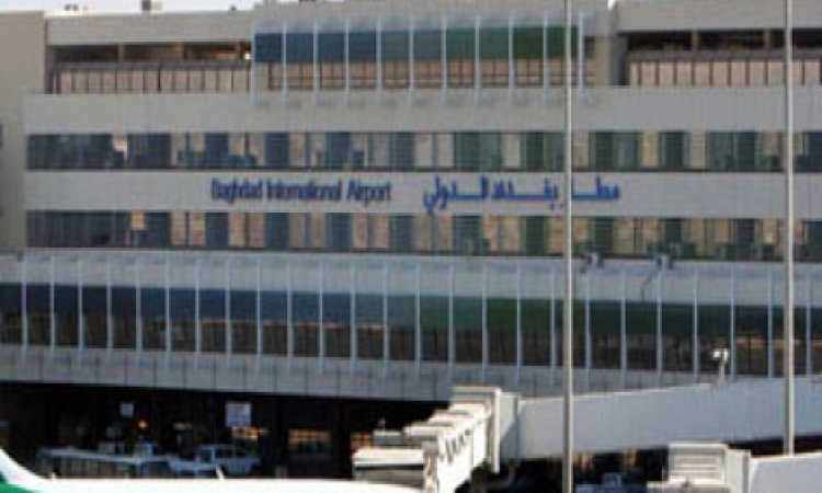 مطار بغداد الدولي