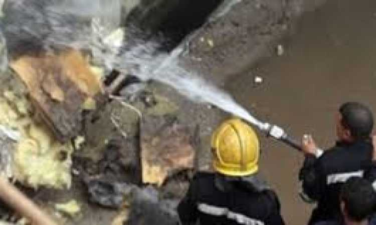 حريق