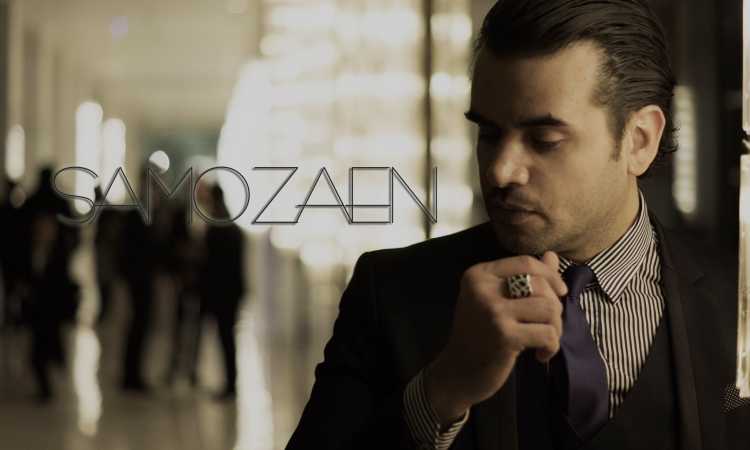سامو زين