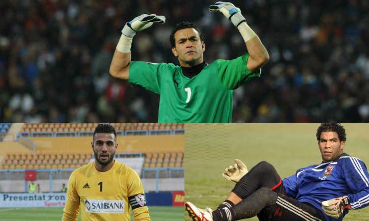 حراسة المرمى فى مصر