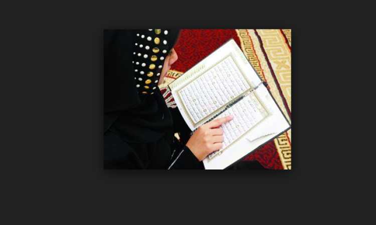 قراءة القرآن الكريم