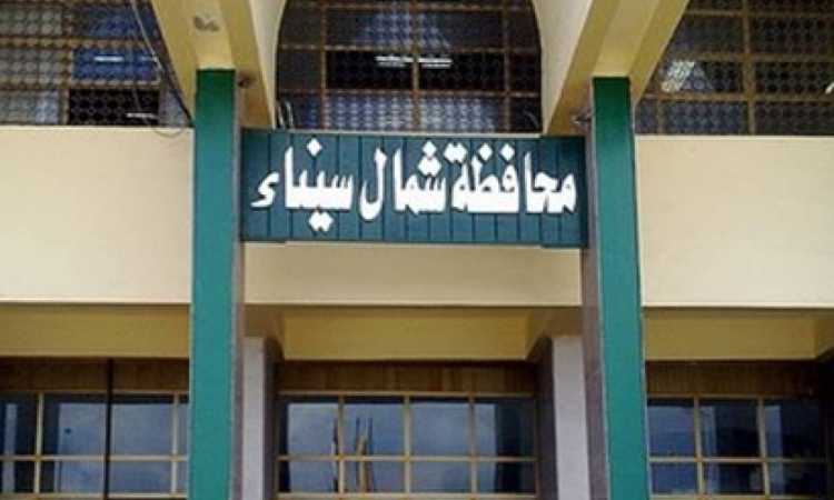 محافظة شمال سيناء