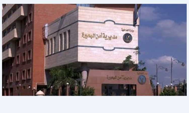 مديرية أمن البحيرة