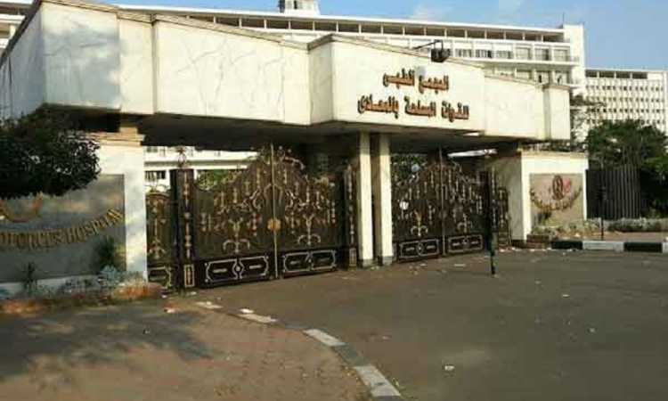 المجمع الطبى بالمعادى