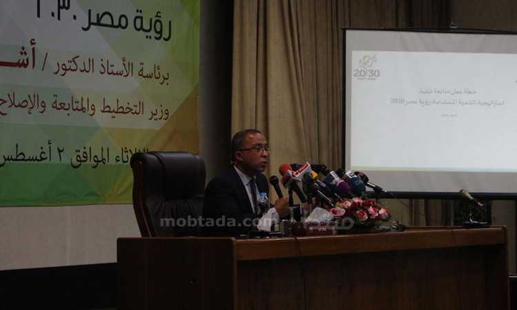 وزير التخطيط الدكتور أشرف العربى