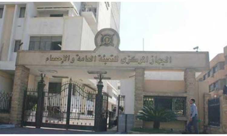 الجهاز المركزى للتعبئة العامة والإحصاء