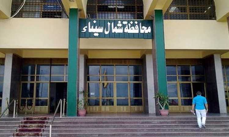 محافظة شمال سيناء