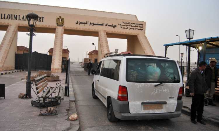 معبر السلوم