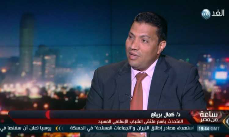 الدكتور كمال بريقع