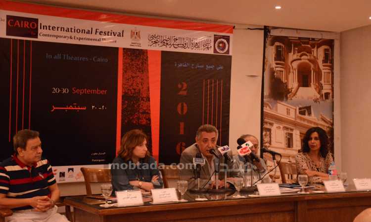 مؤتمر صحفى للإعلان عن تفاصيل افتتاح مهرجان المسرح التجريبي‎