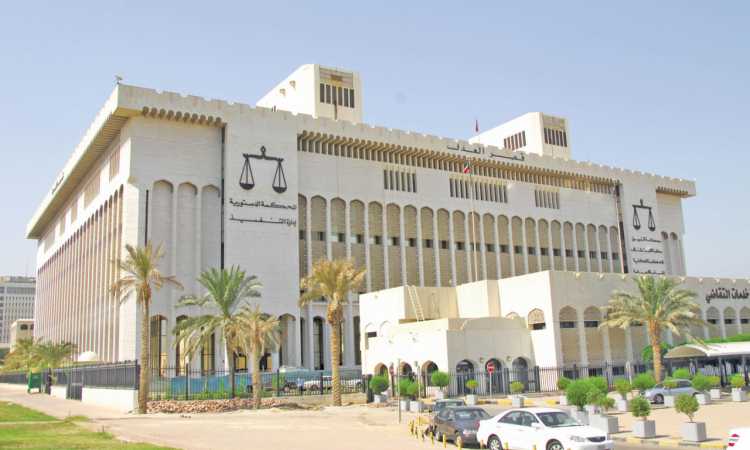 محكمة كويتية